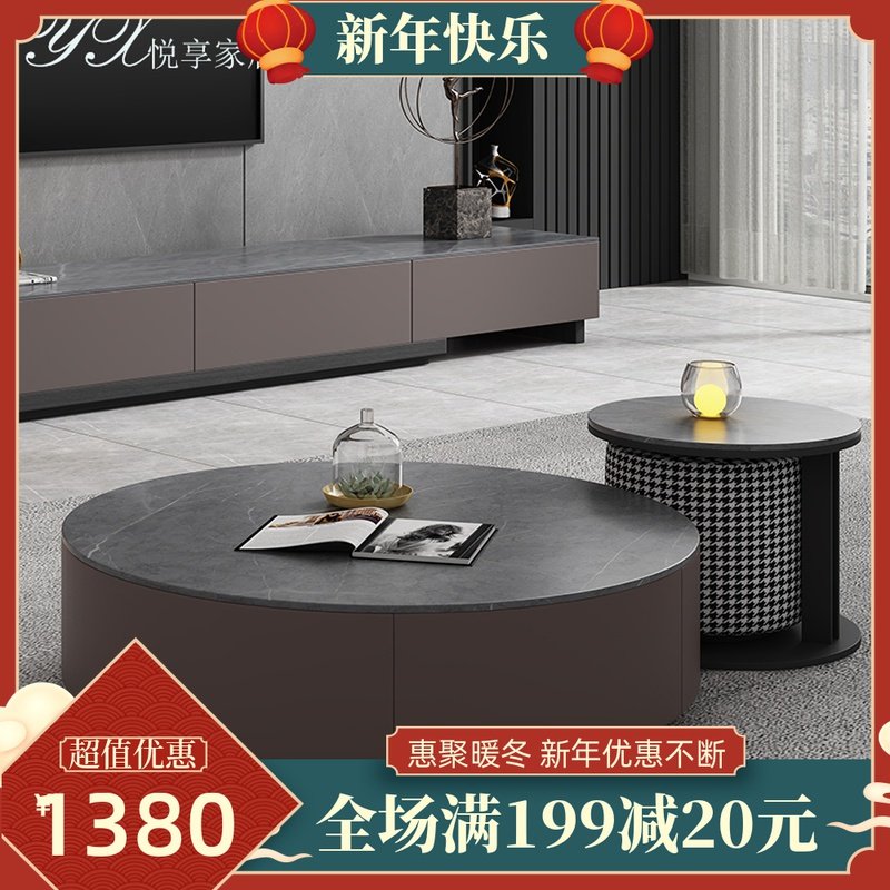 Italian rock slab coffee table TV cabinet combination with drawers small apartment type living room minimalist storage round coffee table light luxury