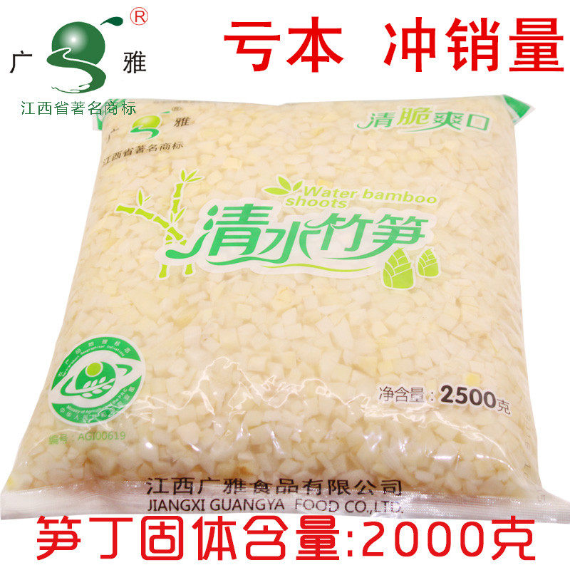 Fresh wild bamboo shoots in Jiangxi Fresh wild bamboo shoots with asparagus tinged with a small asparagus stuffed bun stuffed with clean water 5 catts 