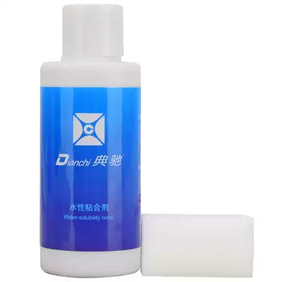 Dianchi table tennis inorganic glue racket base special adhesive water-soluble 130ML ml to send sponge wipe