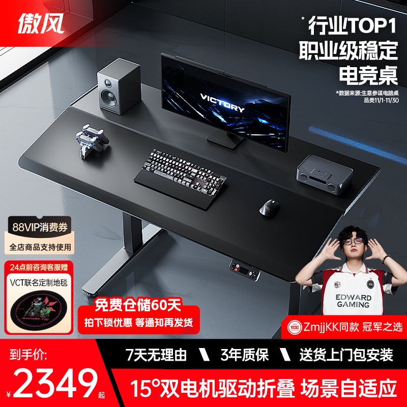 Aofeng A4Profold Gaming Desk, Tilting Desk, Dual-Motor Smart Adjustable Height Folding Computer Desk, Office Desk Aofeng A4Profold Gaming Desk, Tilting Desk, Dual-Motor Smart Adjustable Height Folding Computer Desk, Office Desk