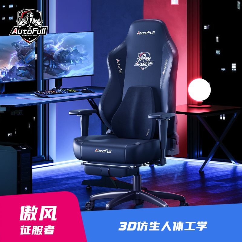 Proud Wind Conquerors Electric Racing Chair Ergonomic Chair For Long Sitting Game Computer Chair Boys Home Office Seats