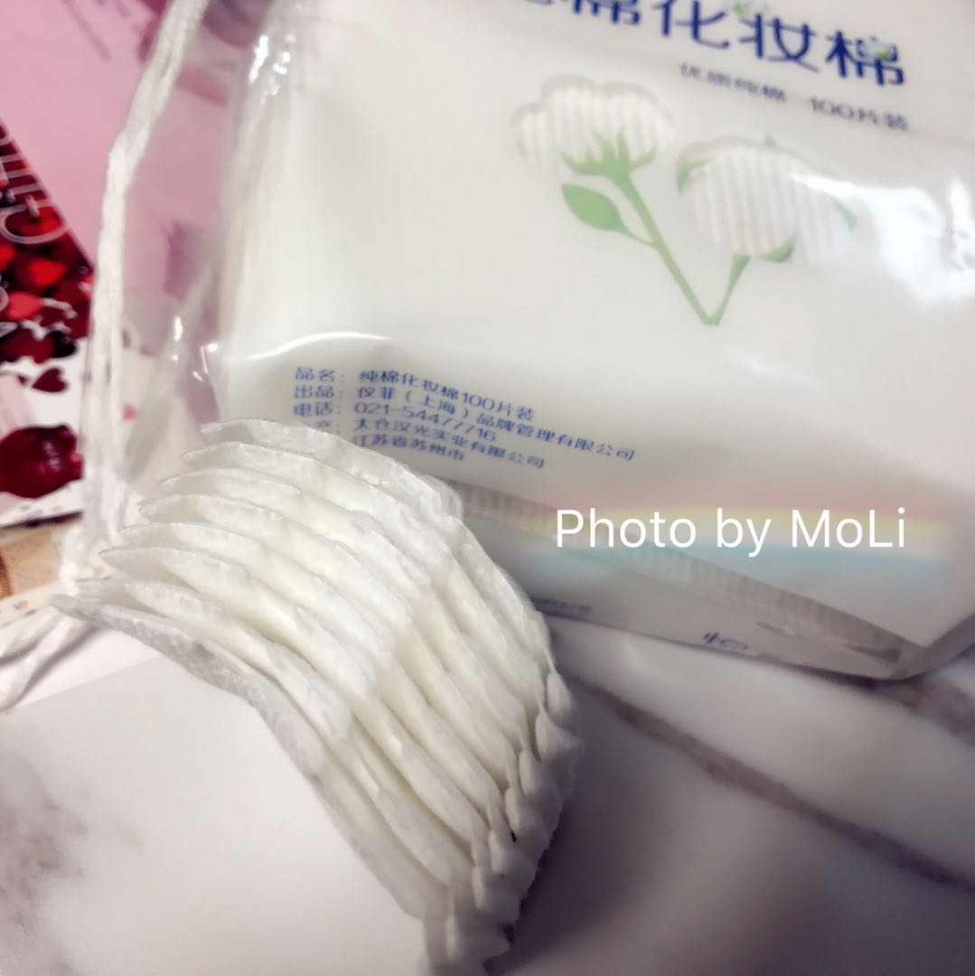 Yue Rong đặt bông cotton pad 100 piece chất lượng làm sạch cotton làm sạch chăm sóc da helper tốt tiết kiệm nước không xỉ tẩy trang shu