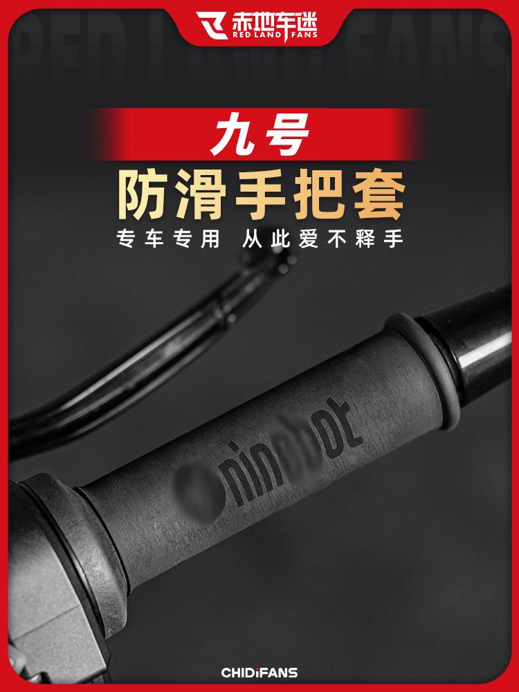 Application of the 9th electric E200P E200P E300P N80C M95C M95C-slip thermal shrink hand to fit the sleeve retrofit piece accessories-Taobao