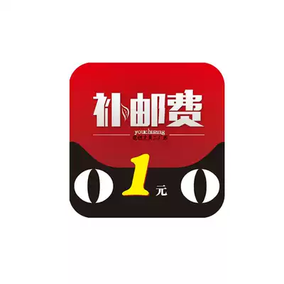 I am a special hyperlink for postage to make up the difference in freight to make up the difference