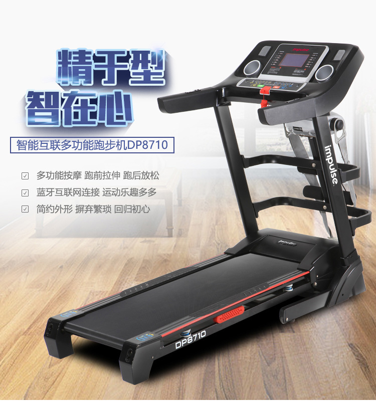 Anh Paisley xung nhà có thể gập lại DP8710 đa chức năng Máy chạy bộ điện Bluetooth cực êm - Máy chạy bộ / thiết bị tập luyện lớn máy chạy bộ tại chỗ