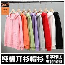  Pure cotton hooded overalls sweater custom zipper cardigan hooded plus velvet sweater overalls printed logo