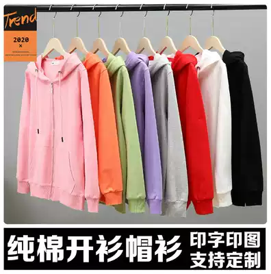 Cotton hooded overalls sweaters custom zip cardigan hooded plus velvet sweatshirt overalls printed logo