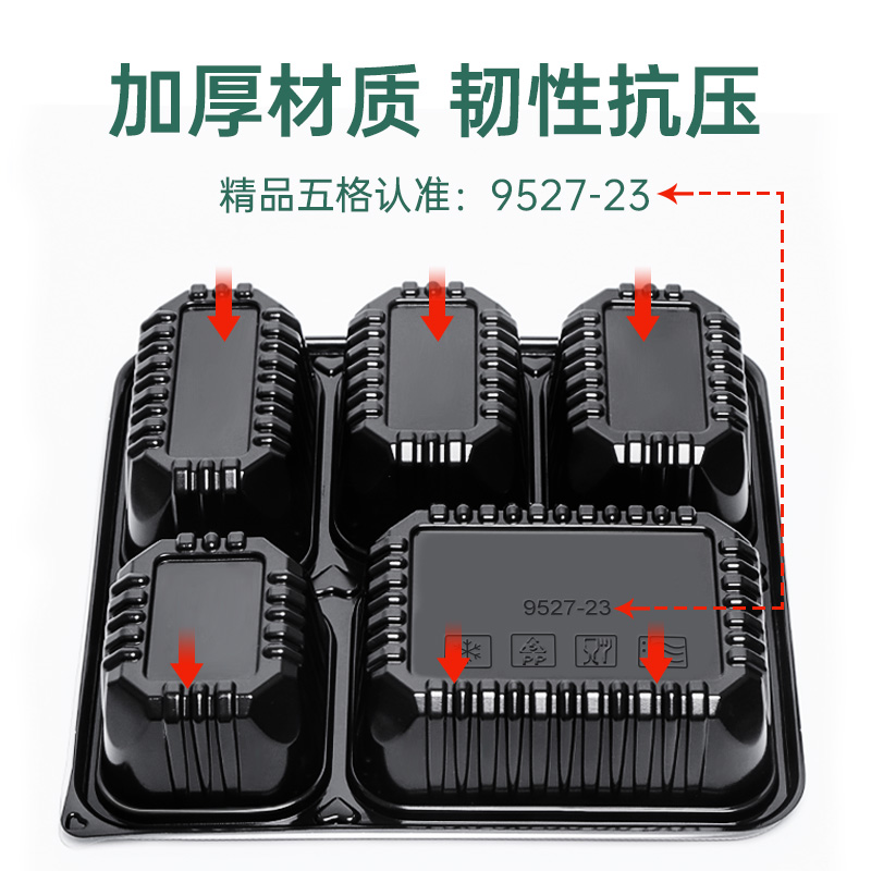 一次性四格透明打包盒：环保外卖神器，解锁美食新吃法！