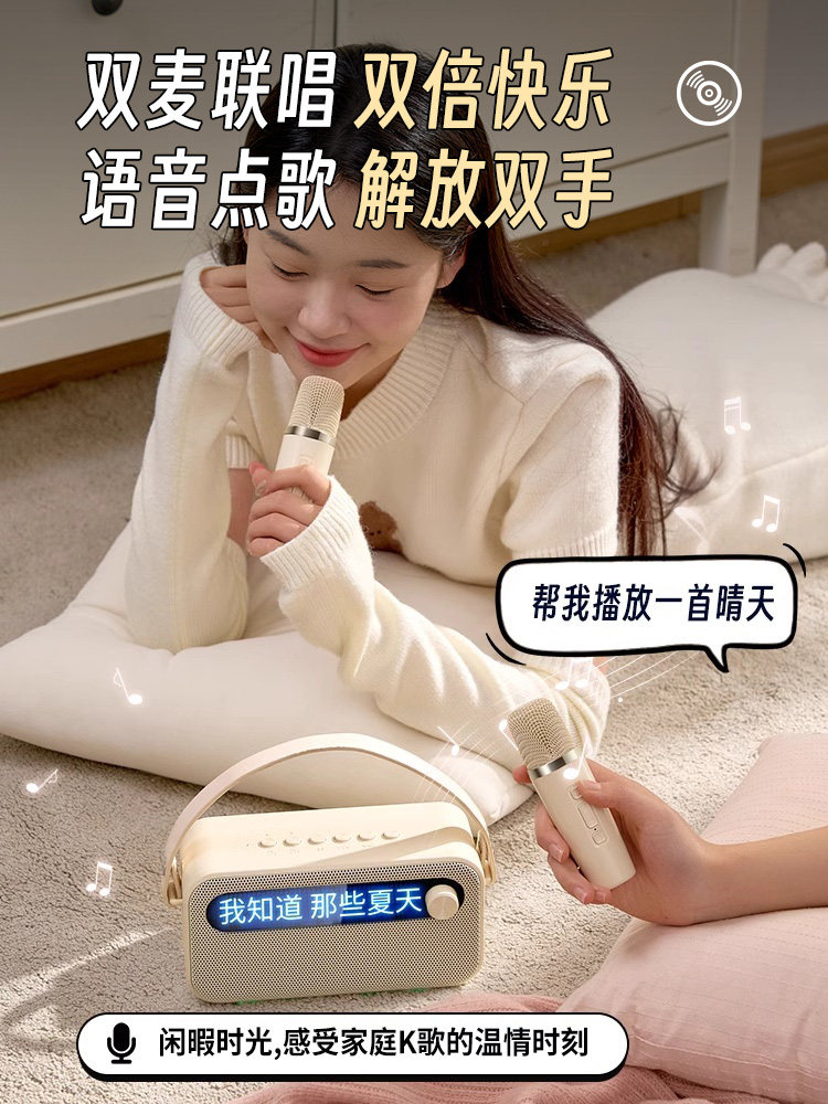 Microphone with Screen, Lyrics, and Audio All-In-One Bluetooth Small Speaker for Kids Karaoke Singing Ktv Gift