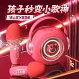 Детский микрофон для друга, игрушка, подарок на день рождения, 6 лет