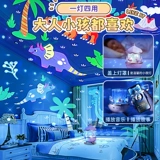 Детские детские игрушки от 3 до 6 лет от 100 или более подарков на день рождения для маленьких девочек и девочек практические проекционные лампы