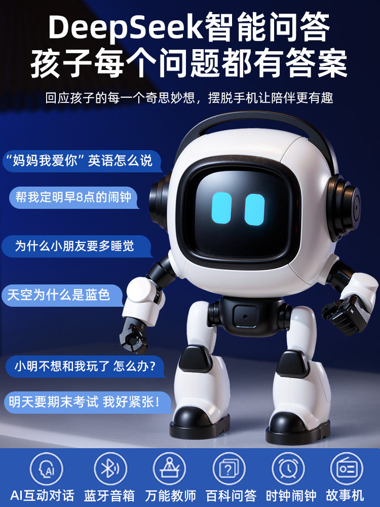 Ai Intelligent Robot Deepseek Interactive Toy Desktop Companion Chat for Boys and Children