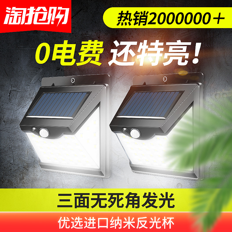 Solar Patio Outdoor Lamp Countryside Small Yard Garden Arrangement Decorated Toilet Makeup Room floor Induction Wall Light