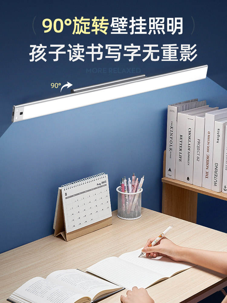 Eye Protection Lamp, Desk Lamp for Studying, Wall-Mounted, Student Dormitory, Children's Desk, Long Strip Led, Magnetic Ceiling Mount, Rechargeable