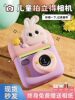 Children's Camera Instant Photo Toy for New Year 2025, New Model for Girls and Babies, Practical Birthday Gift