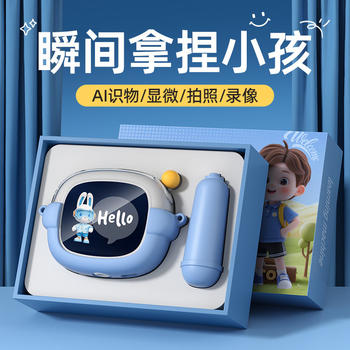 Children's New Year Toys for Boys Aged 4-5, Girls Aged 6, Kids Aged 8-10, Birthday Gifts, Smart Ai Camera for Learning and Photography