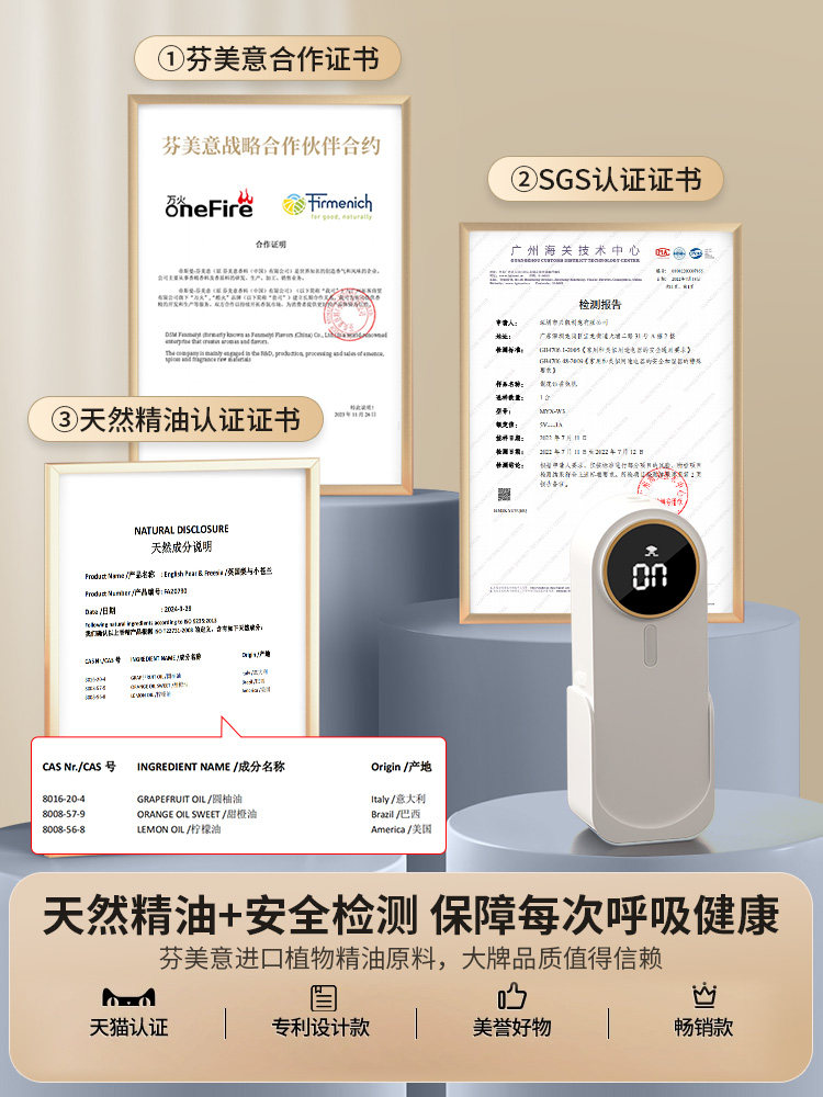 Aromatherapy Automatic Fragrance Sprayer, Smart Fragrance Machine, Hotel Fragrance Diffuser, Long-Lasting Indoor Bathroom Toilet Air Freshener