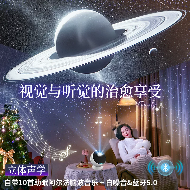 Звездная проекция, проектор, ночник для спальни, луна, настольная лампа, подарок на день рождения