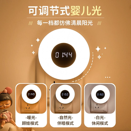 Настенные перезаряжаемые креативные часы с зарядкой, популярно в интернете