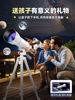 Children's Toys Birthday Gifts for Boys Aged 6 to 10, 12 and Above, Boys, Primary School Students, Educational Astronomical Telescope