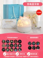 Fantasy [Bluetooth Music Model +21 лампы] изысканная упаковка +подарочная сумка