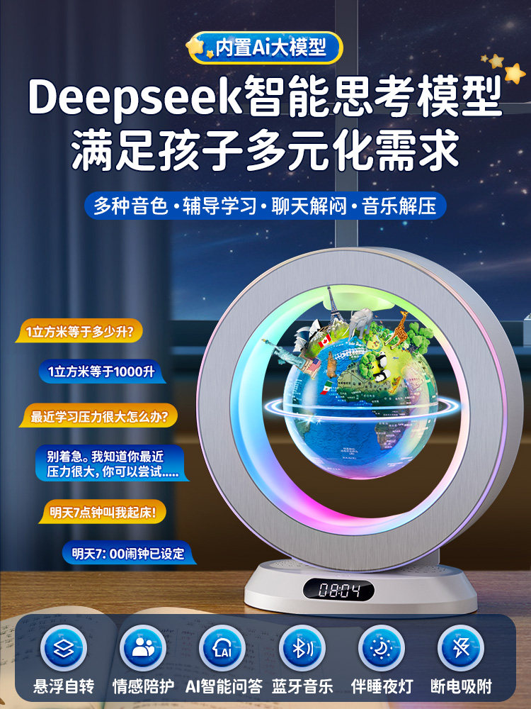 Birthday Gifts for Boys, New Year's Gifts for Boys and Girls, Practical Gifts for Junior High and High School Students, 18-Year-Olds, 16-Year-Olds, Coming-Of-Age Gifts