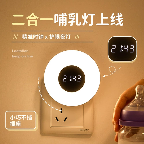 Настенные перезаряжаемые креативные часы с зарядкой, популярно в интернете