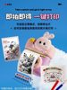 Children's Camera Instant Photo Toy for New Year 2025, New Model for Girls and Babies, Practical Birthday Gift