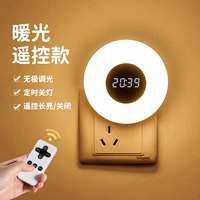 [Часовой пульт дистанционного управления] теплый свет+освещение+дисплей времени+время -время+диаметр 9 см.