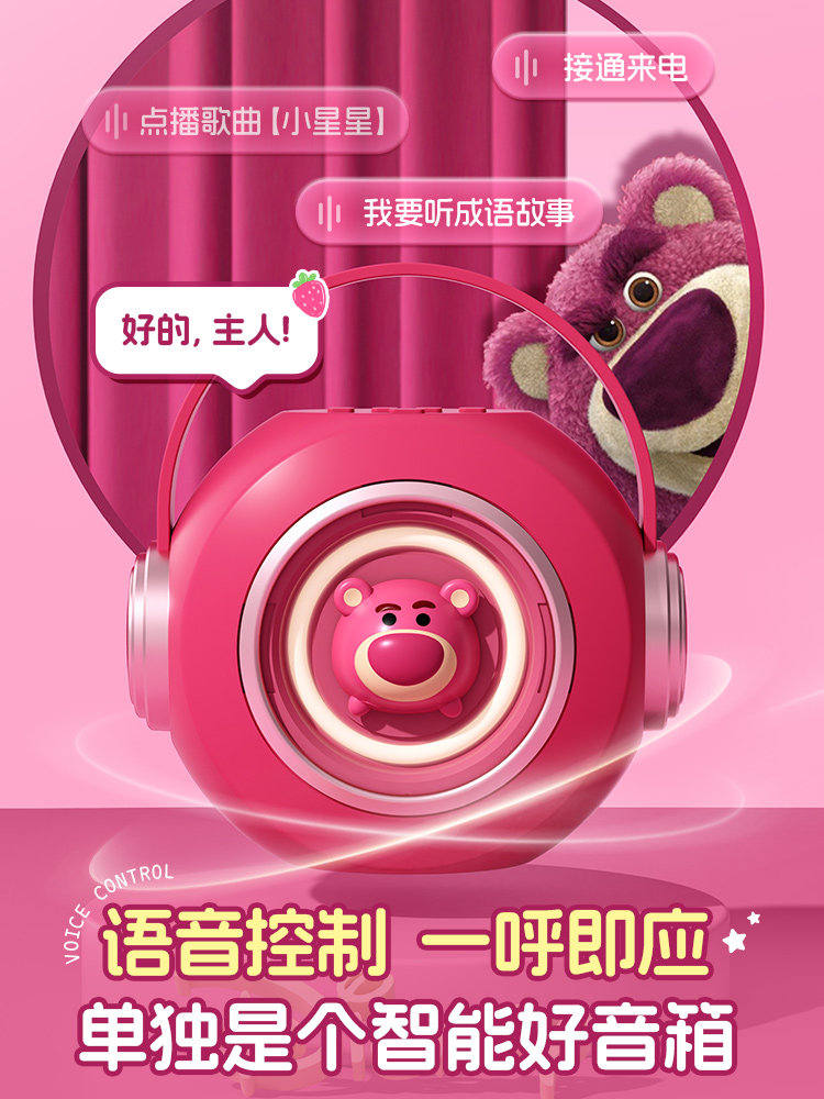 Birthday Gift for Girls, New Year's Gift for Children, Little Girls Aged 3 to 6, Microphone, Speaker, Toy