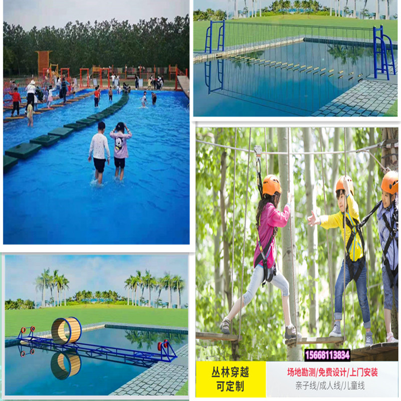 Jungle crossing expansion equipment scenic spot adventure farm water sports park non-powered children's playground outdoors