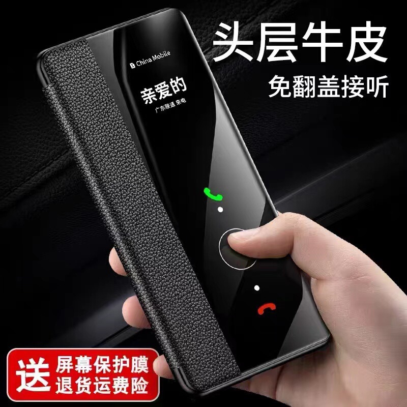 Suitable for Iqooz8/Z9 Phone Case Iqooz8X Genuine Leather Protective Case Iqooz7/Z7I/Z7X/6/5/3/1 Flip Cover Leather Case Silicone Shell Full Coverage Anti-Drop Smart Window Business Style for Men and Women