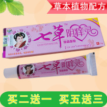Seven Herbal Clitoral for Gynecological Ointment White With Yellowgreen Inner Vulva Itching bacterial perineal bacterial perineum to stop the smell