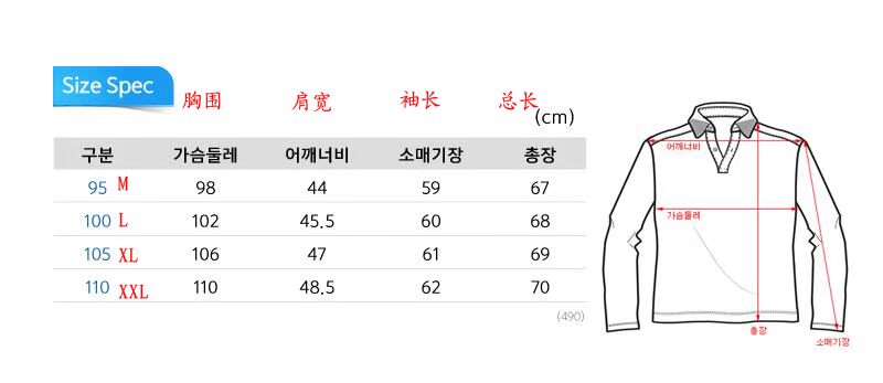 Ưu đãi đặc biệt 2018 mùa thu mới Hàn Quốc mua quần áo golf nam áo thun thể thao dài tay áo thể thao nữ