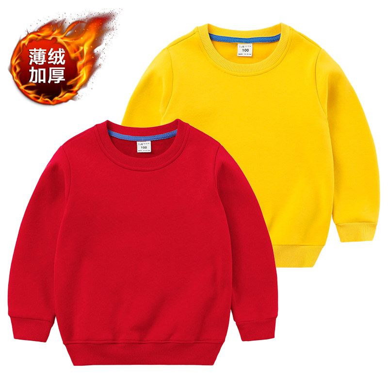 Boys 2 Girls 3 Spring and Autumn 4 Coats 5 Thin Velvet 6 Thick Yellow Blue Orange Red 7 Years Old 8 Babies 9 Children's School Uniform Sweatshirt