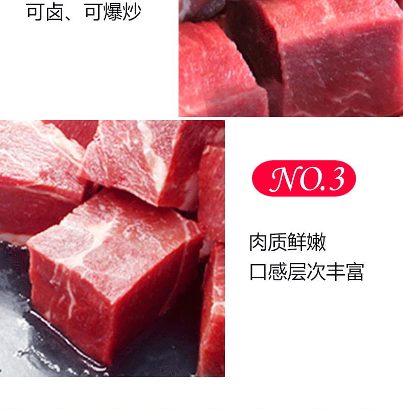 庄野牧场 澳洲进口 安格斯牛腩块  3斤 非腌制 整切0添加 图10