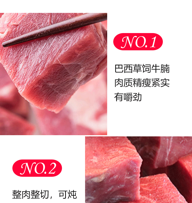 庄野牧场 澳洲进口 安格斯牛腩块  3斤 非腌制 整切0添加 图9