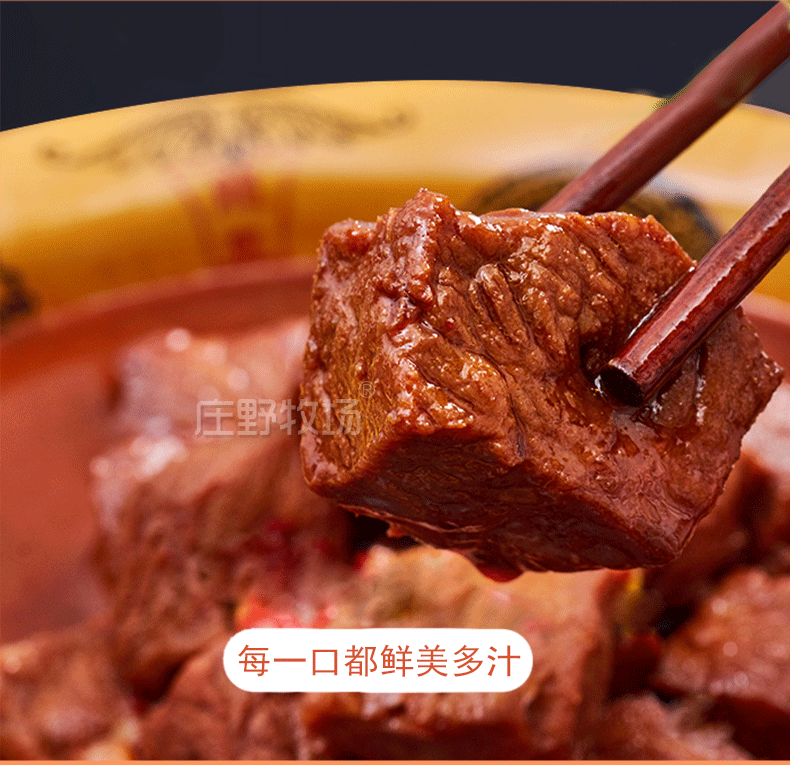庄野牧场 澳洲进口 安格斯牛腩块  3斤 非腌制 整切0添加 图2
