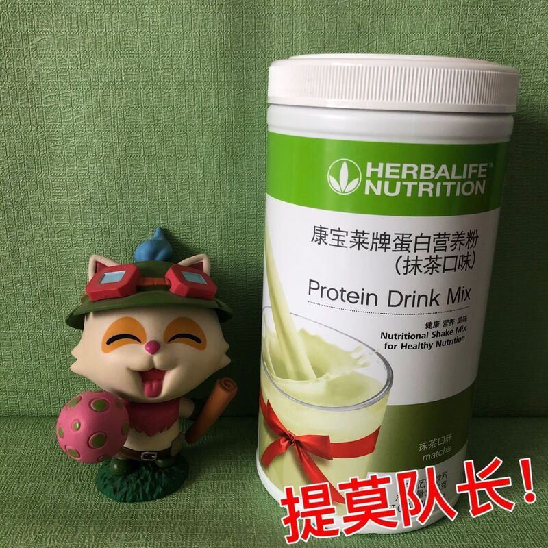 Herbalife Matcha Flavor Milkshake Free Shipping Meal Replacement Protein Nutritional Powder Herbalife Official Website Authentic Product