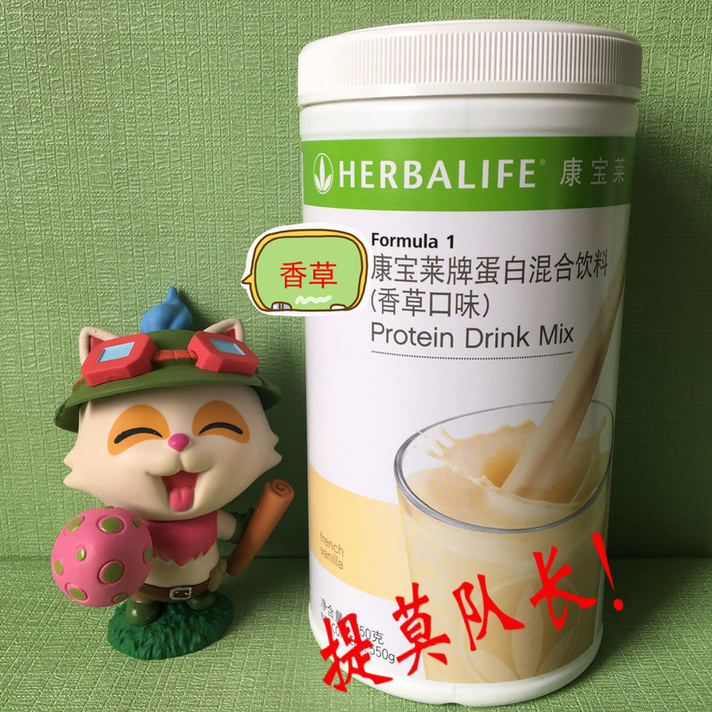 Herbalife Vanilla Milkshake Protein Mix Drink Herbalife Meal Replacement Powder Herbalife Official Website Authentic Product