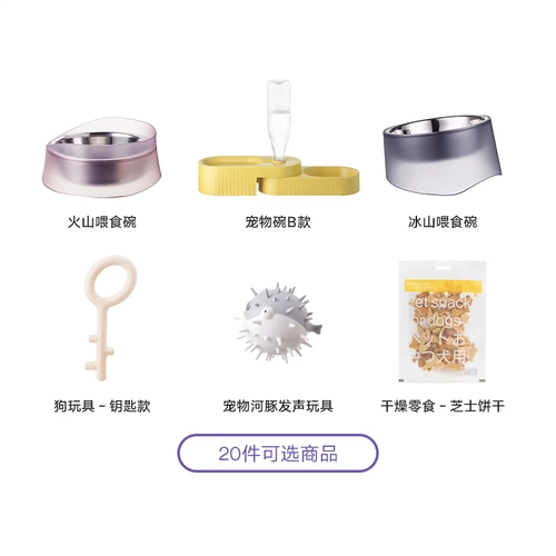 Эксклюзивная карта выкупа Pidan Dog 17 Продукты будут свободно обменены (действительными на 30 дней) могут использоваться сами