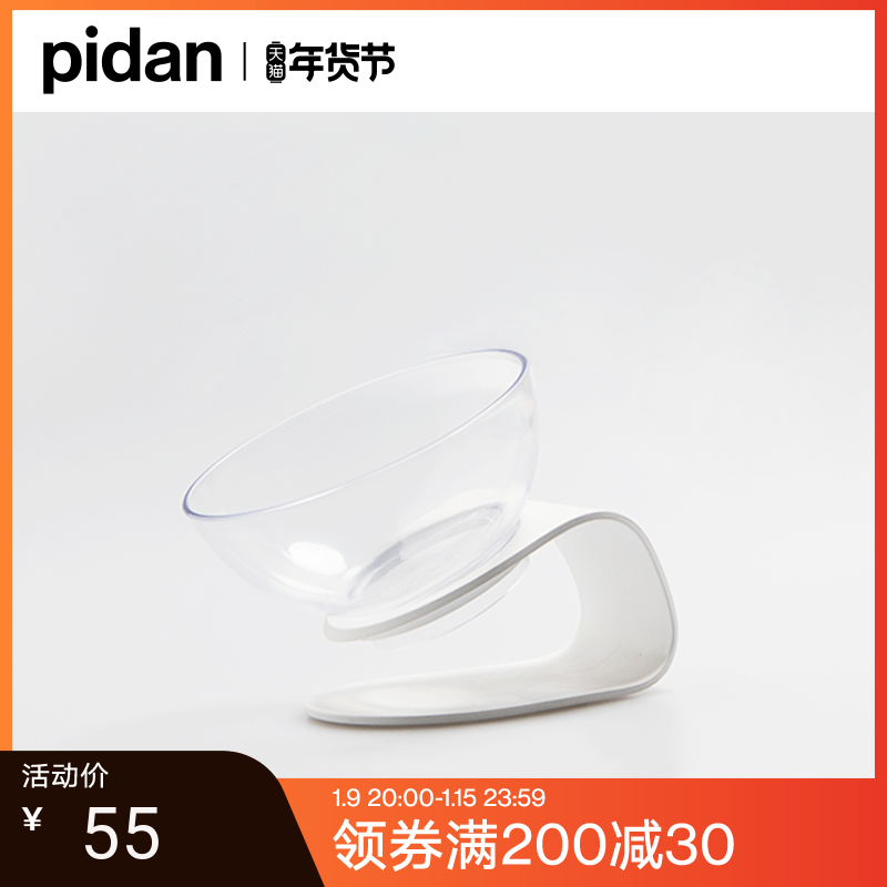 pidan eating and drinking water bowl cat bowl cat bowl Cat dining table dog bowl transparent non-slip angle adjustable