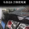 Товары от 普维美车饰品