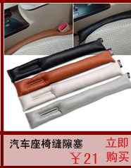 Autocollant pour vélo - Ref 2282730 Image 9