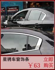 Autocollant pour vélo - Ref 2282730 Image 23