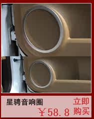 Autocollant pour vélo - Ref 2282730 Image 20