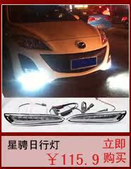 Autocollant pour vélo - Ref 2282730 Image 18