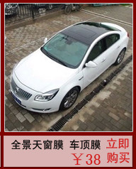 Autocollant pour vélo - Ref 2282730 Image 10