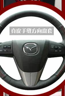 Autocollant pour vélo - Ref 2282730 Image 29