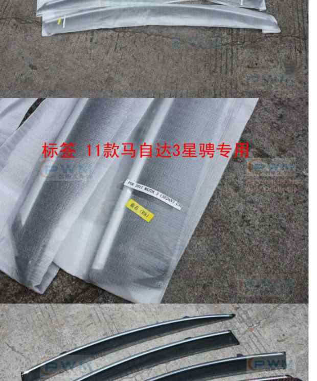 Mazda 3 sao mới vis nắng visor Nhập khẩu ngựa hatchback 3 mưa visor mưa visor mưa phun lông mày sửa đổi đặc biệt miếng dán chống nước cho gương ô tô